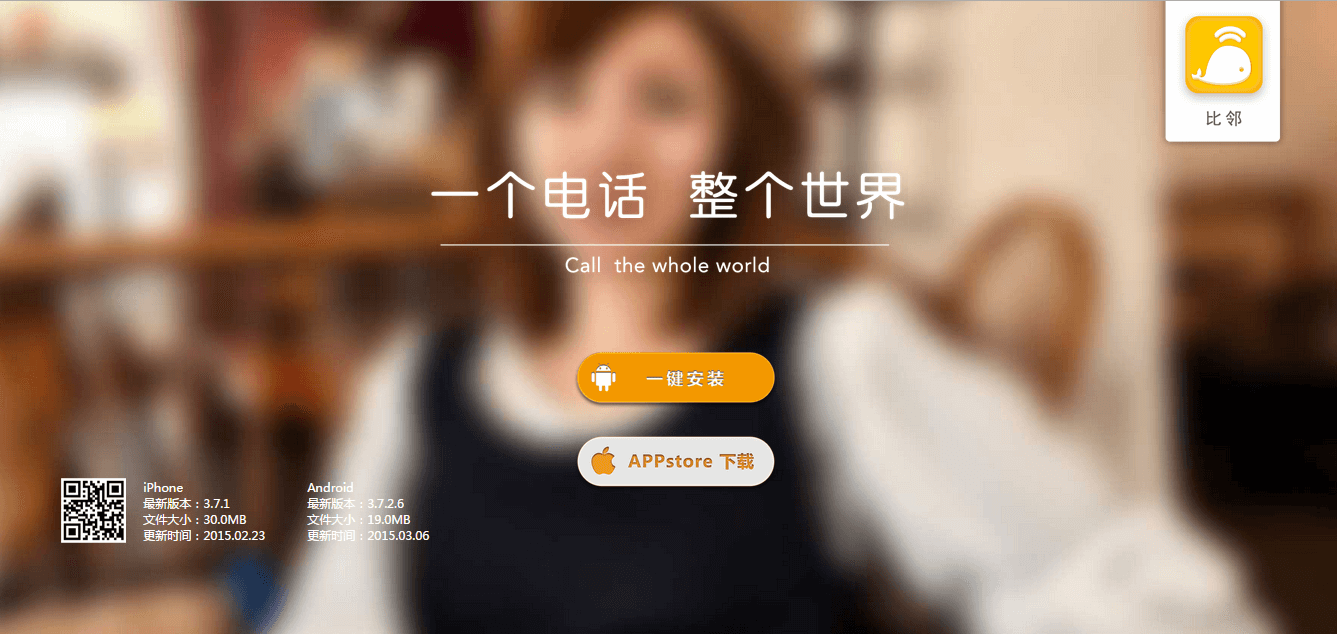 石家庄网站建设利栢企服