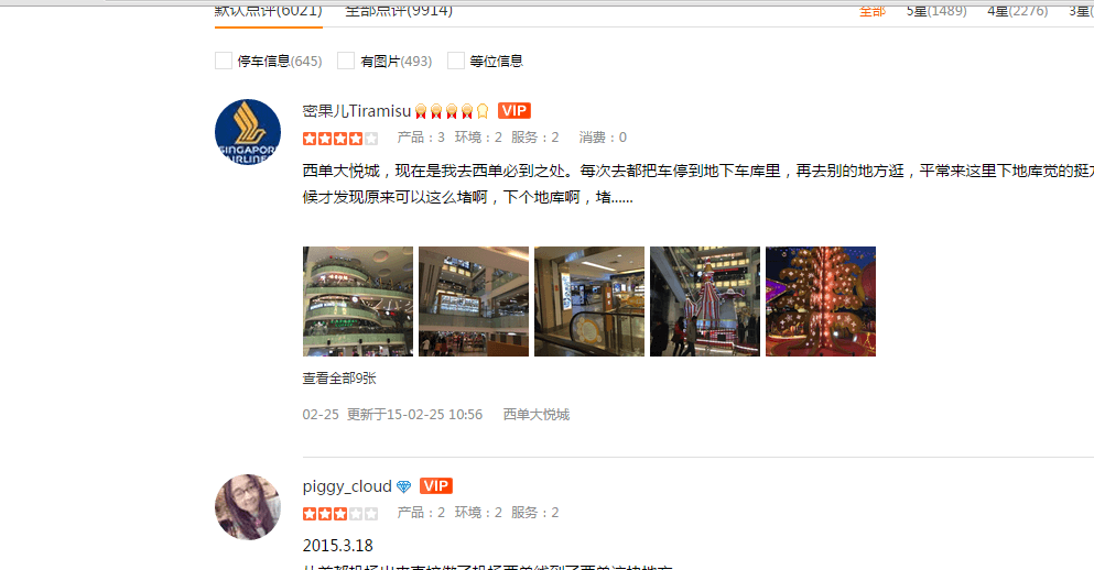 石家庄网站建设利栢企服